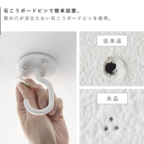天井から吊り下げできるプランターフック タワー 石こうボード壁対応.|s4